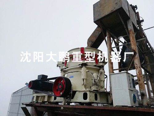 Cone crusher production